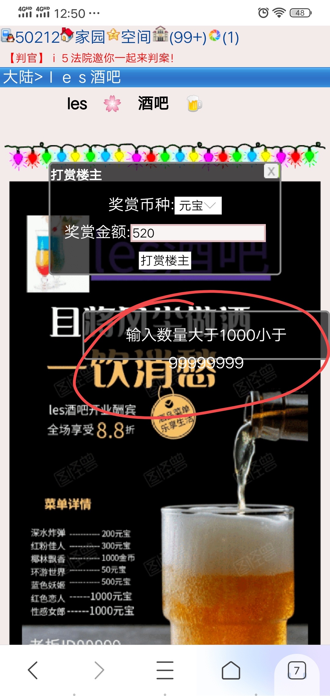 以后再也不能来酒吧喝酒了丶