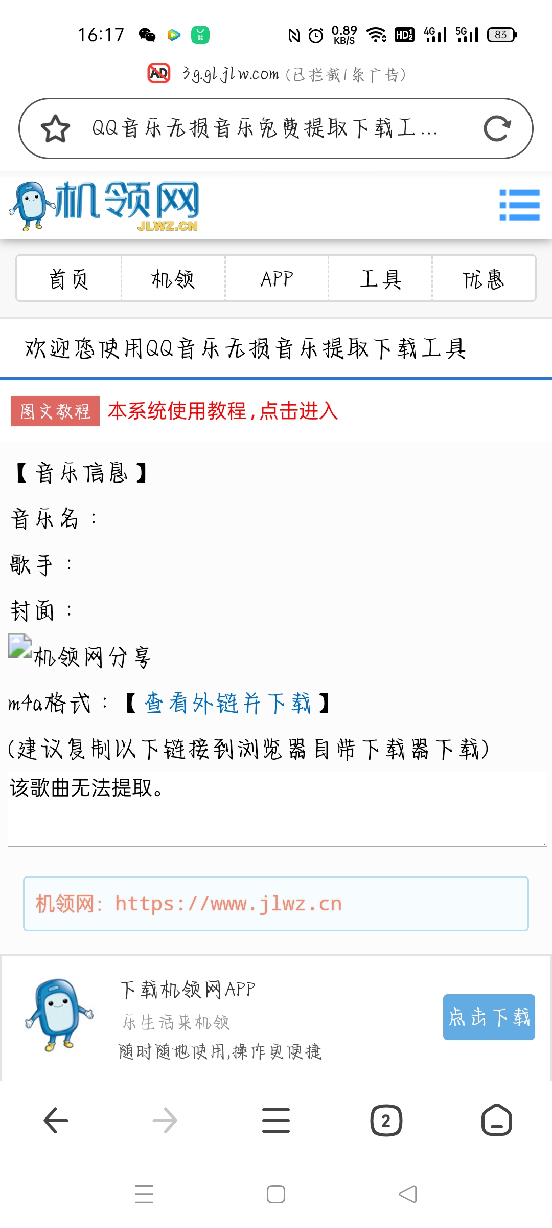 他就这么提示我，怎么做