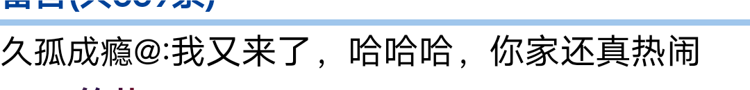 我要举报小黄人丶