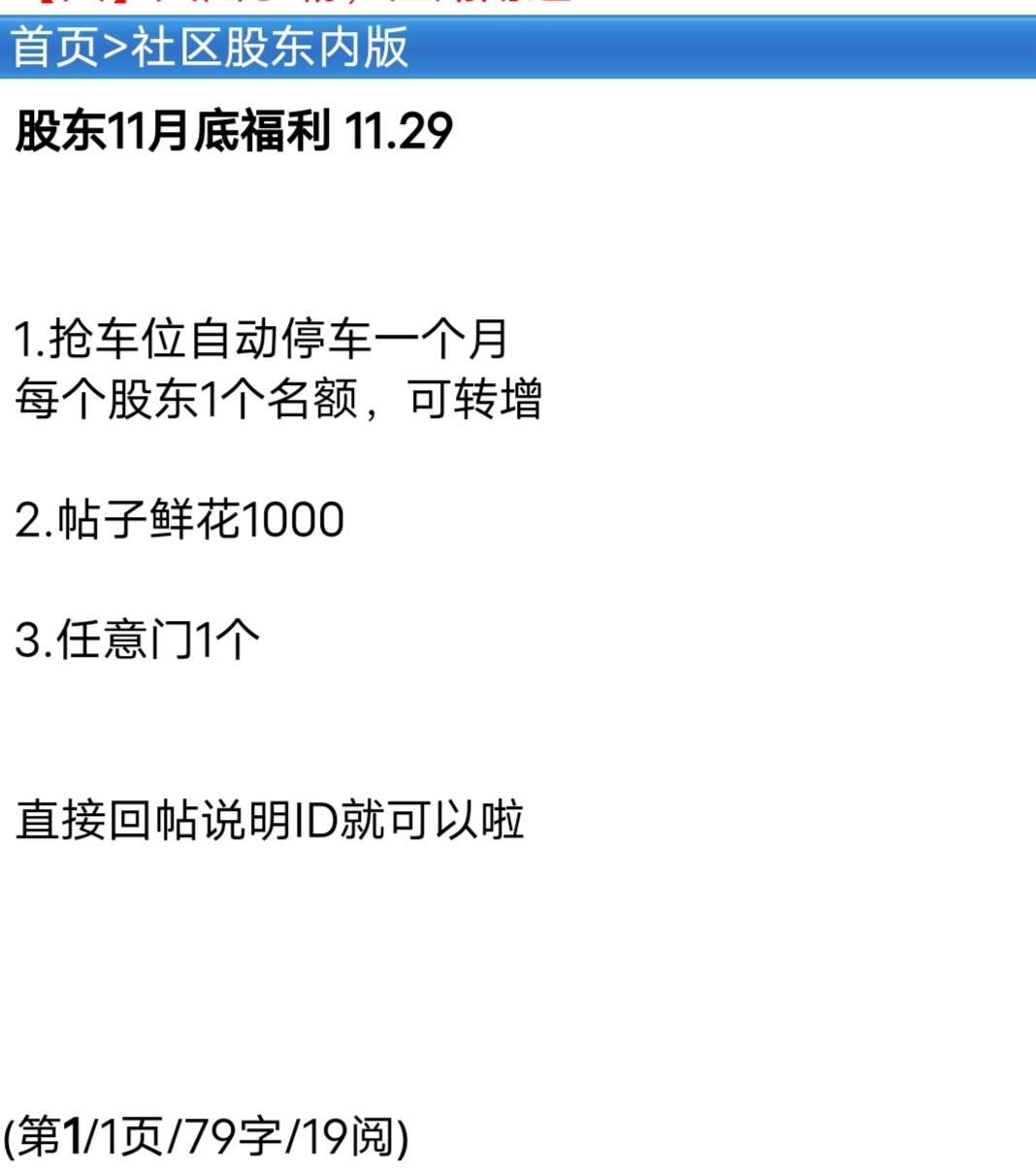 低价：500万元宝出售股东福利，卖身发工资，要的速来交易。