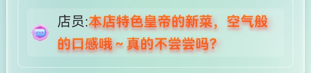 这样的店员我要给他涨工资了