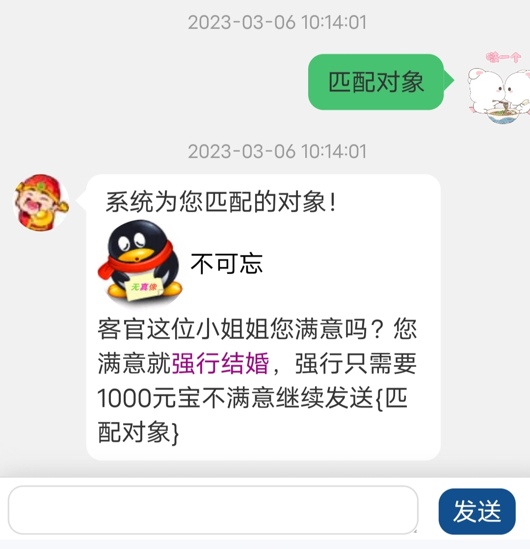 不可想、不可忘，你俩现在还好吗？