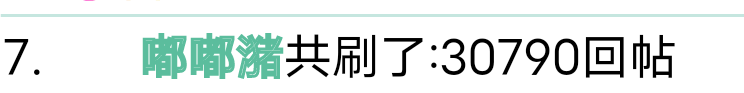 50085+嘟嘟潴+申请回帖妙手