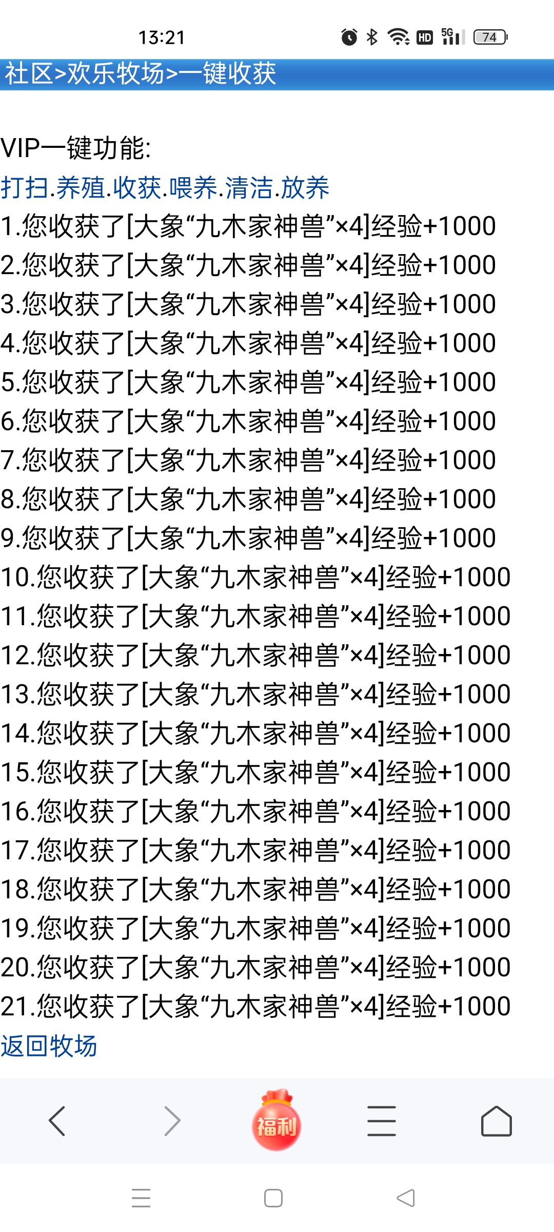 大象都没人偷了