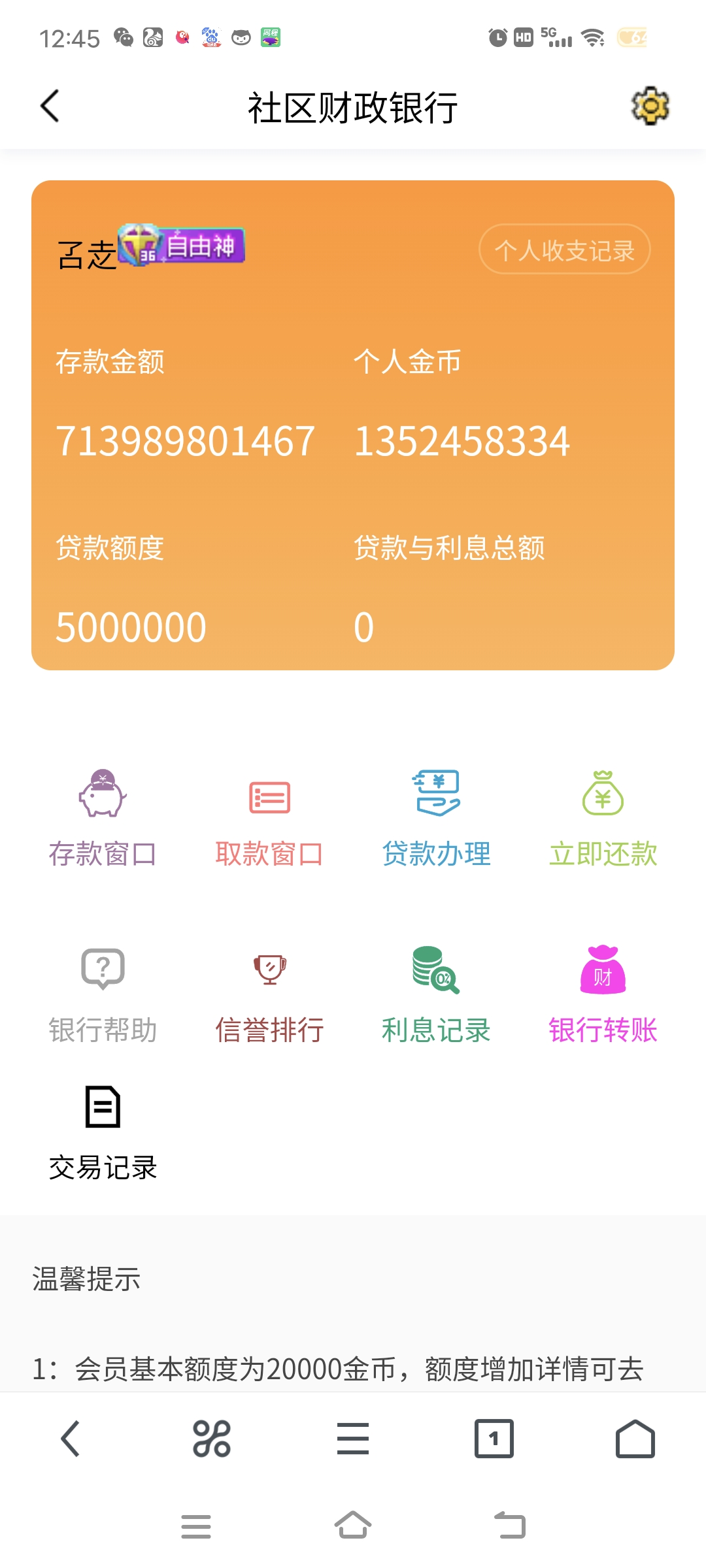 621599+叾赱+申请千亿富豪