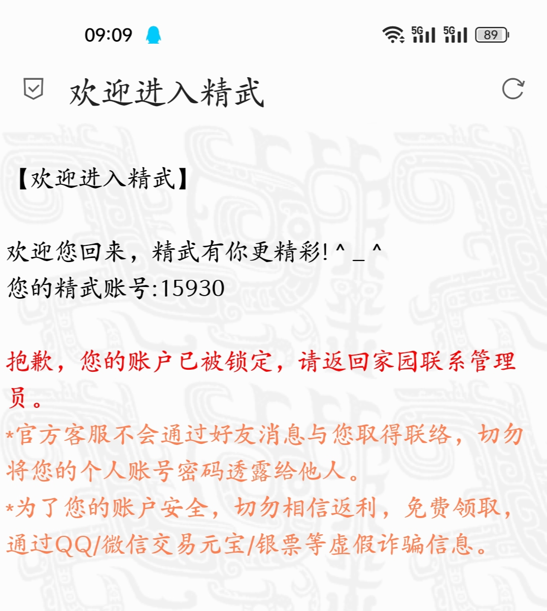 　　　　就封了我们三个打不过的呀　　　