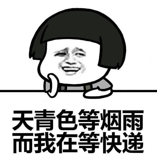 晚安好梦