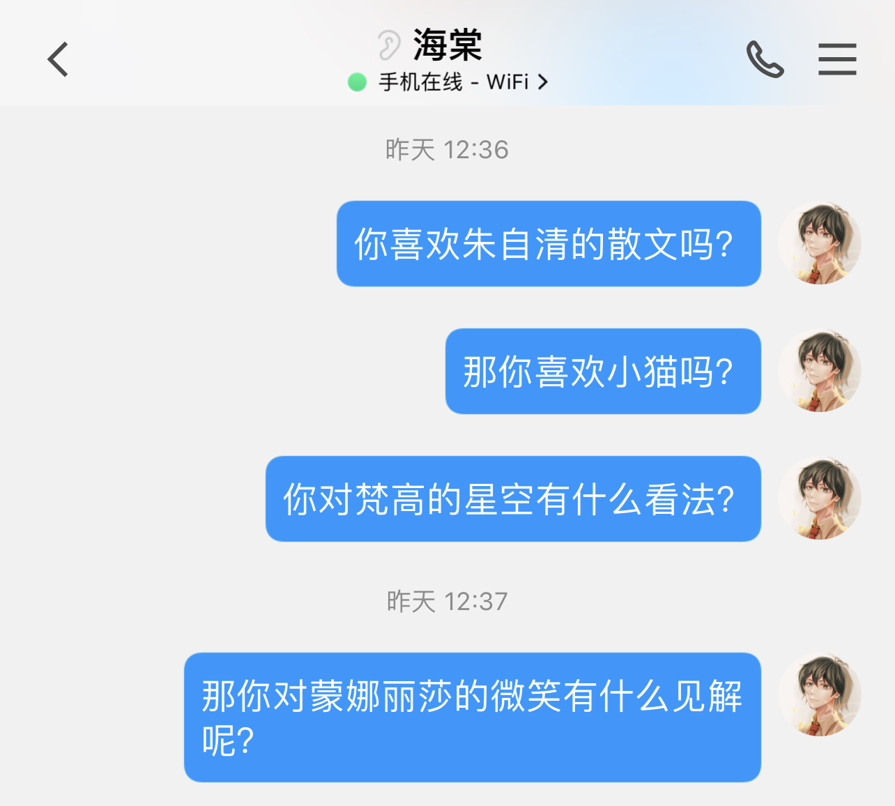 很多人好奇两小时电话聊什么。