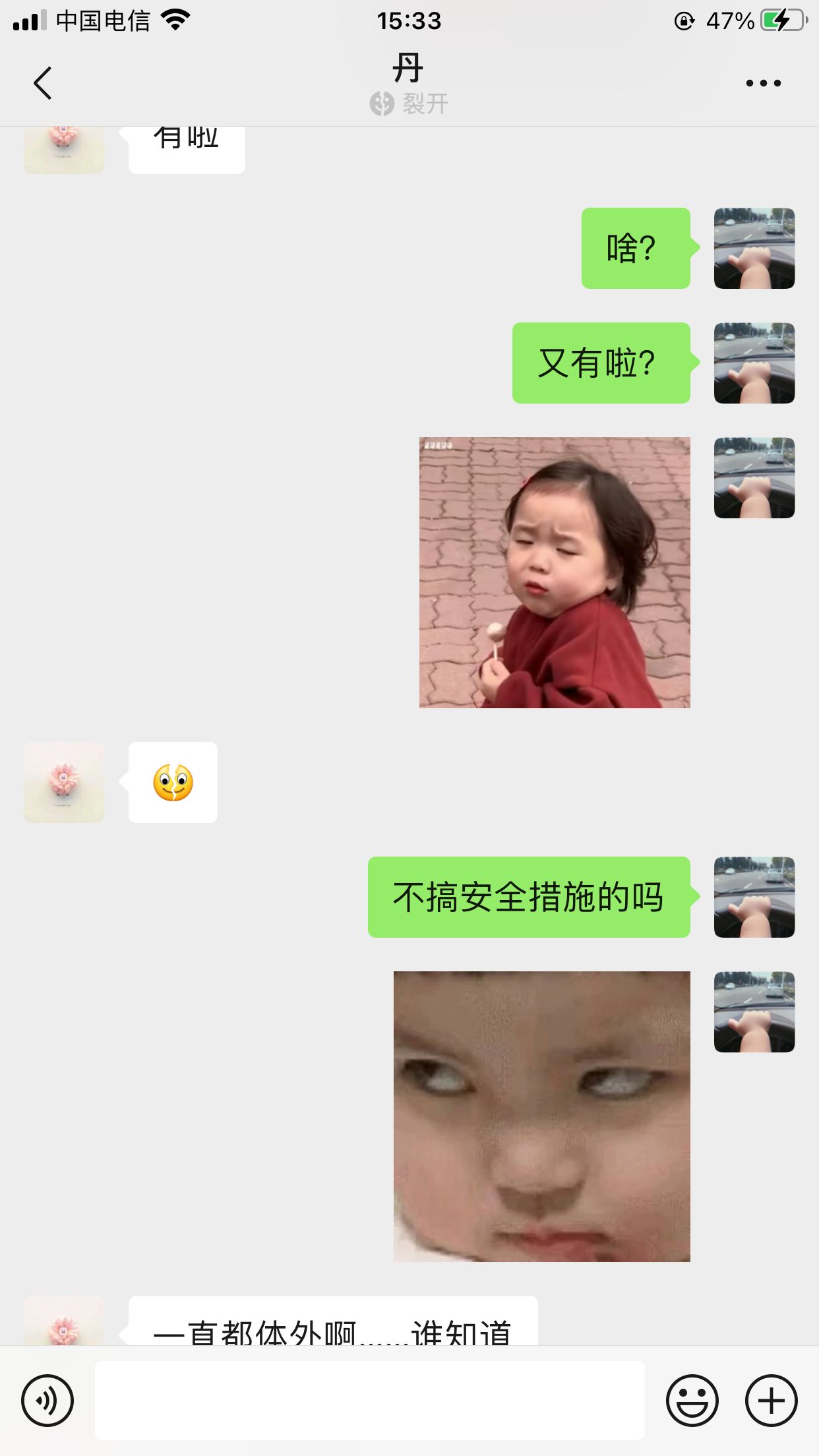 哦豁，好兄弟又有了