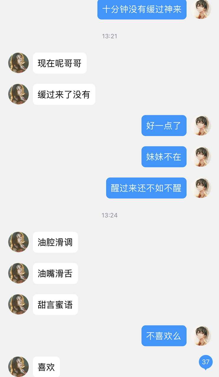 不喜欢嘛？喜欢。