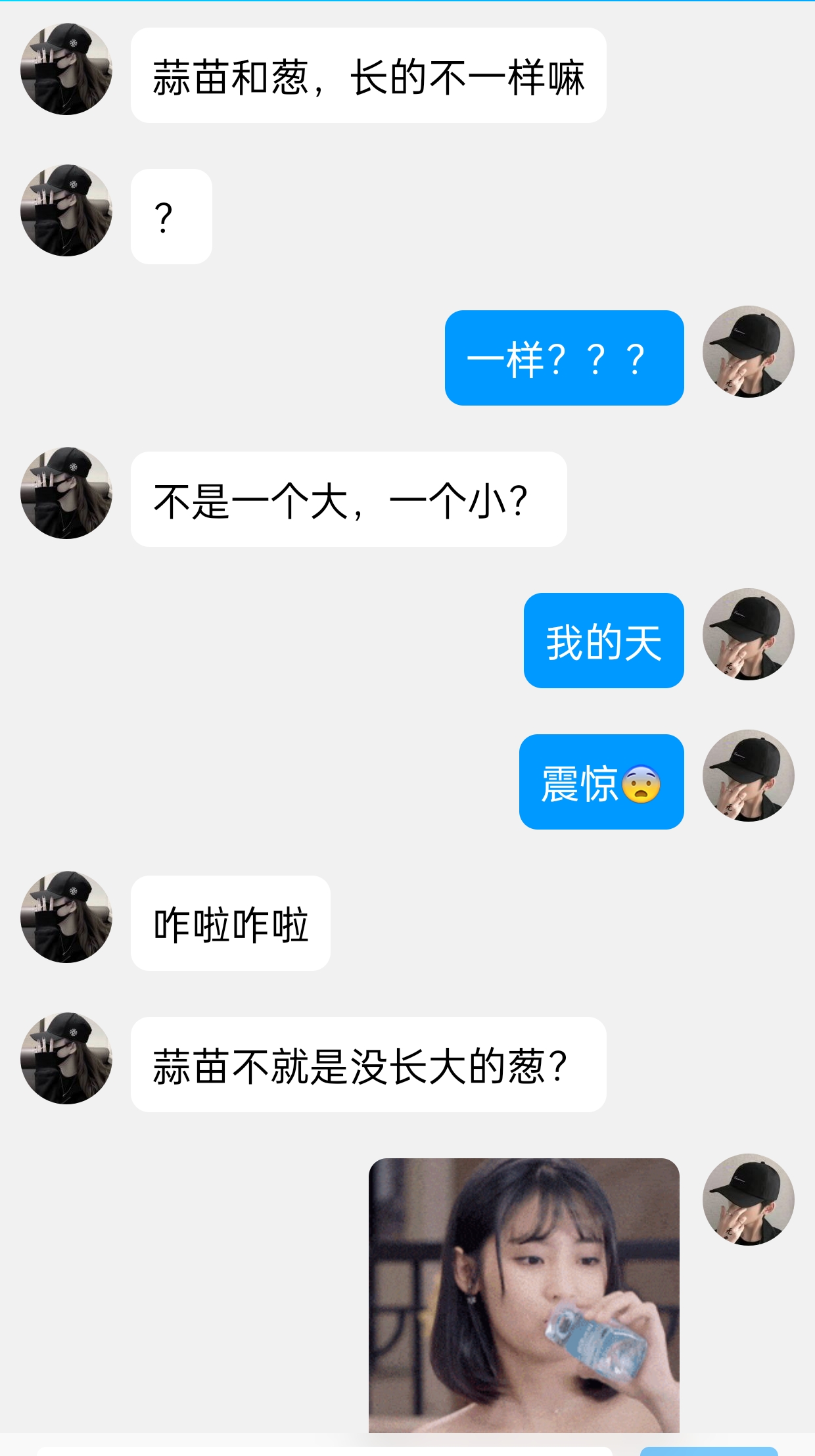 我就问个事？