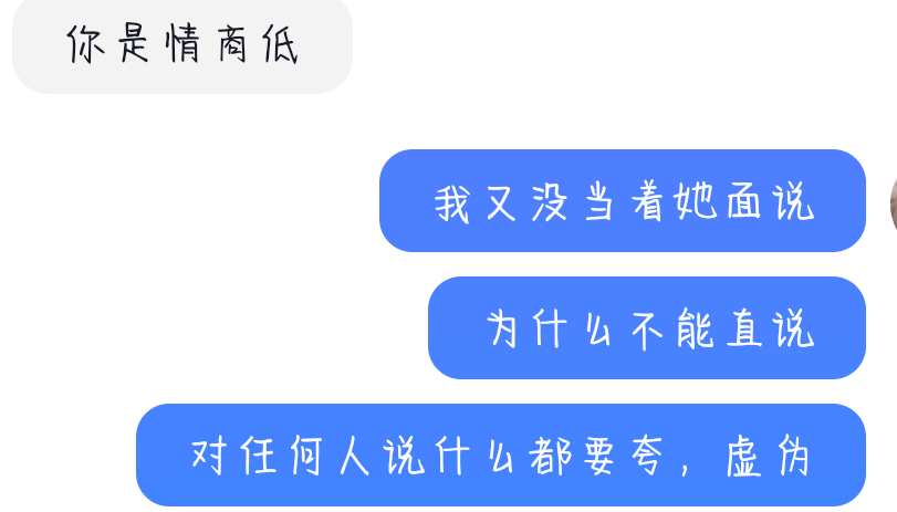 有点不理解