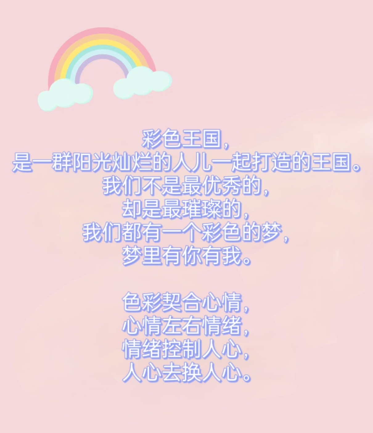 　　生日快乐　゛　王