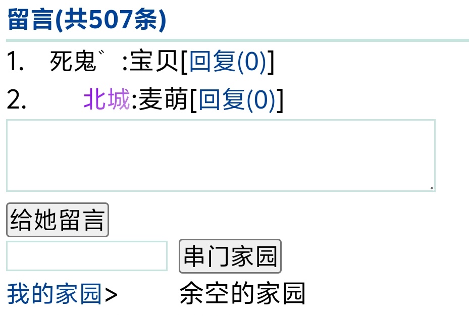 【监察局】逮捕50032死鬼通知！