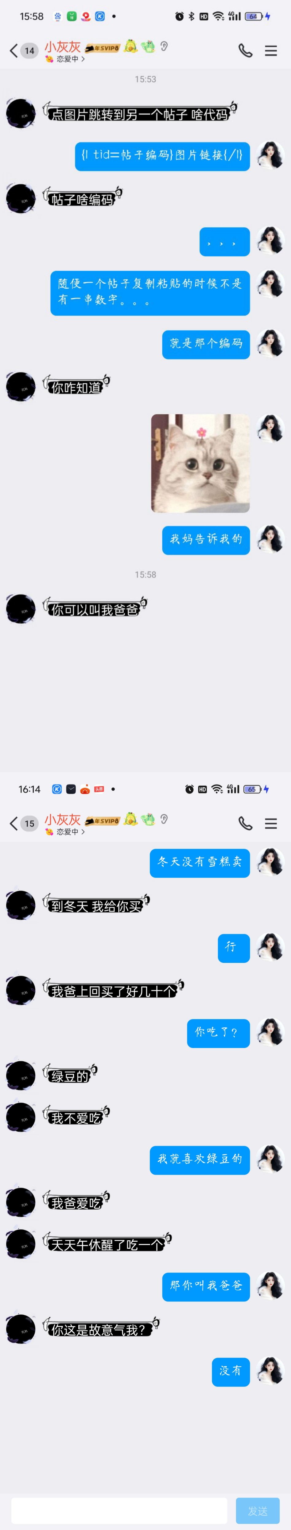 这种是还能有反转