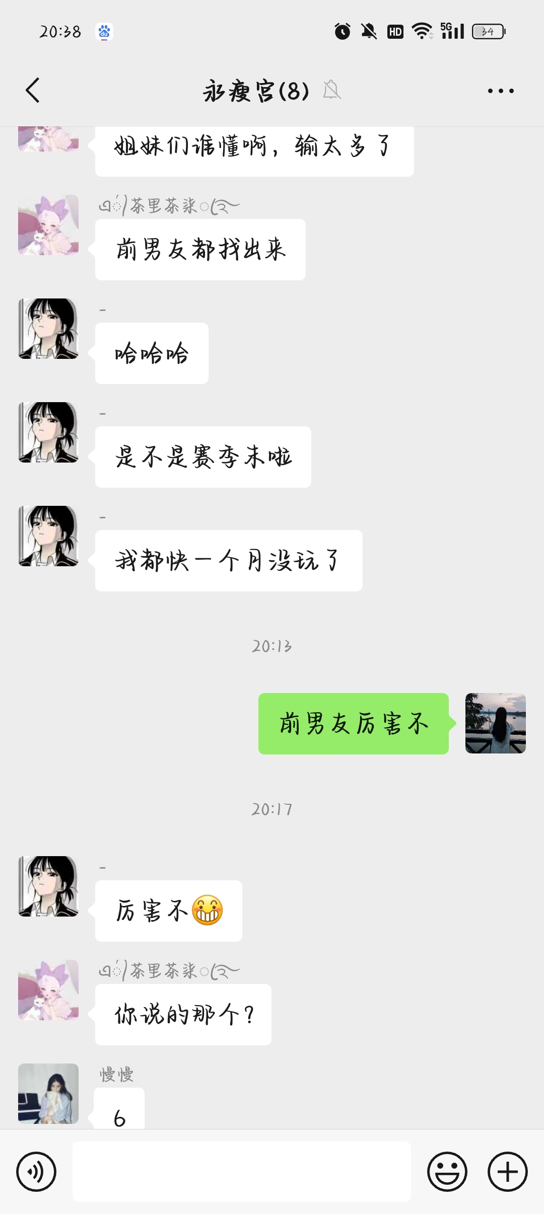 智者无需多言