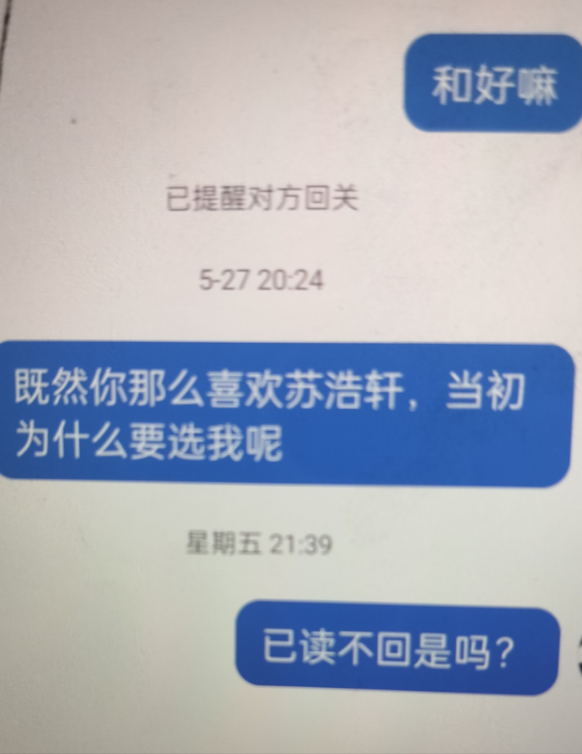 破防了家人们，我家的小学生不但会谈恋爱还会求和