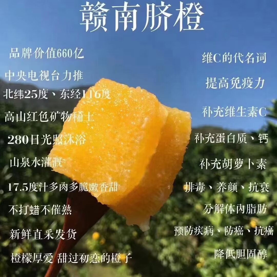 家人们，有没有要买水果的？