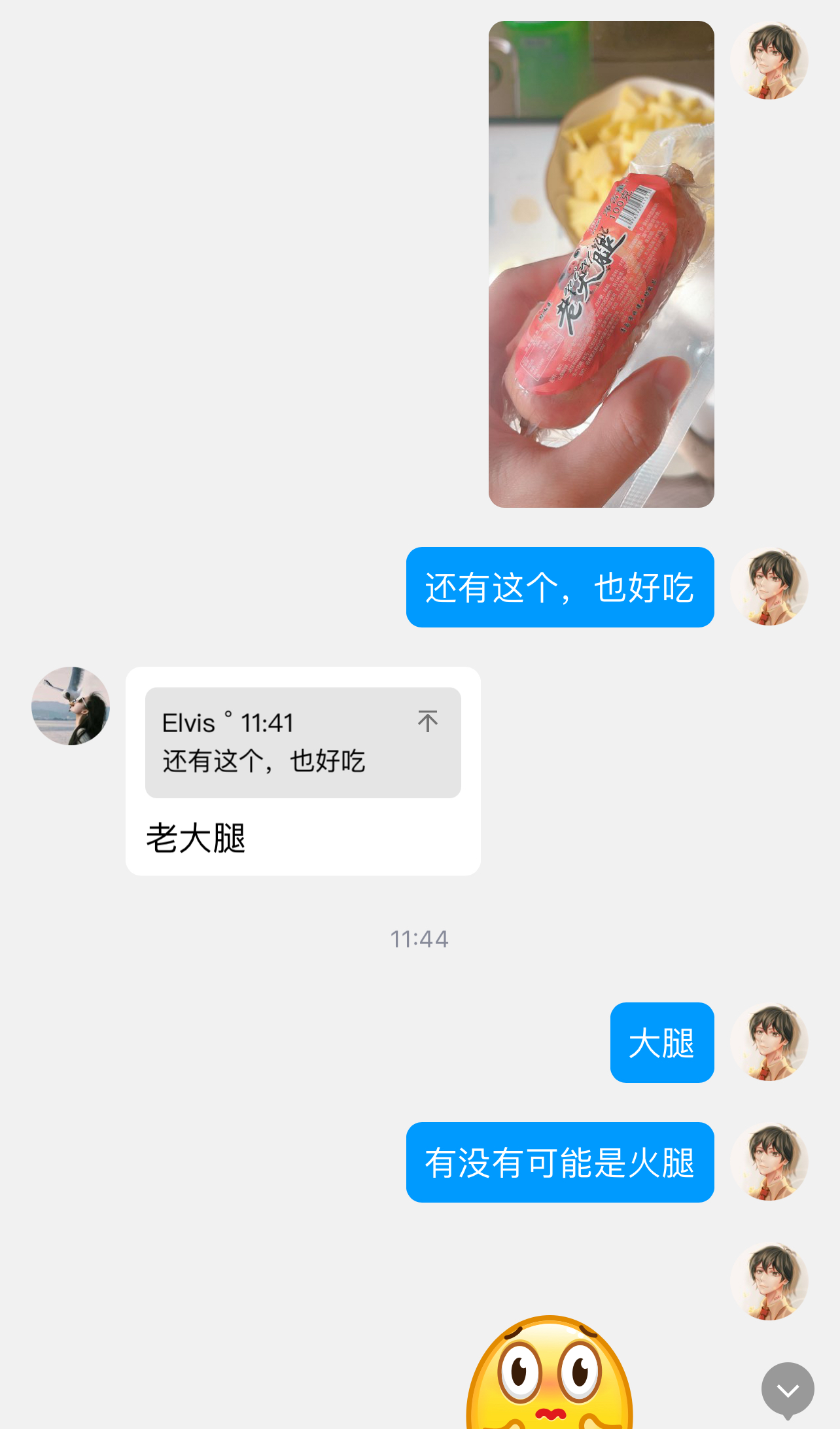 一个关于老大腿的故事