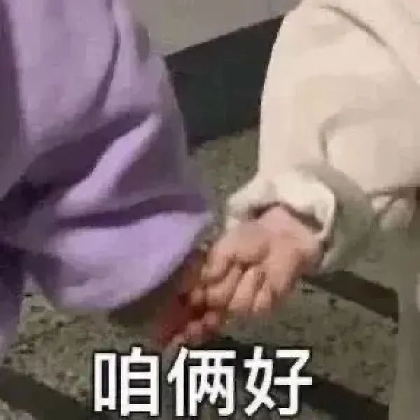 吃饼了